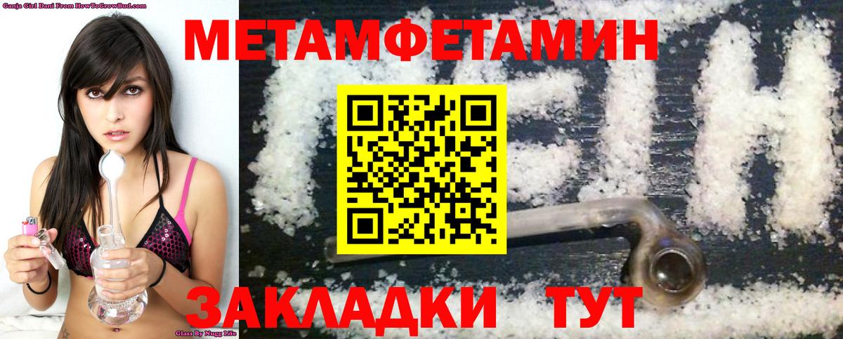 Конопля Асино