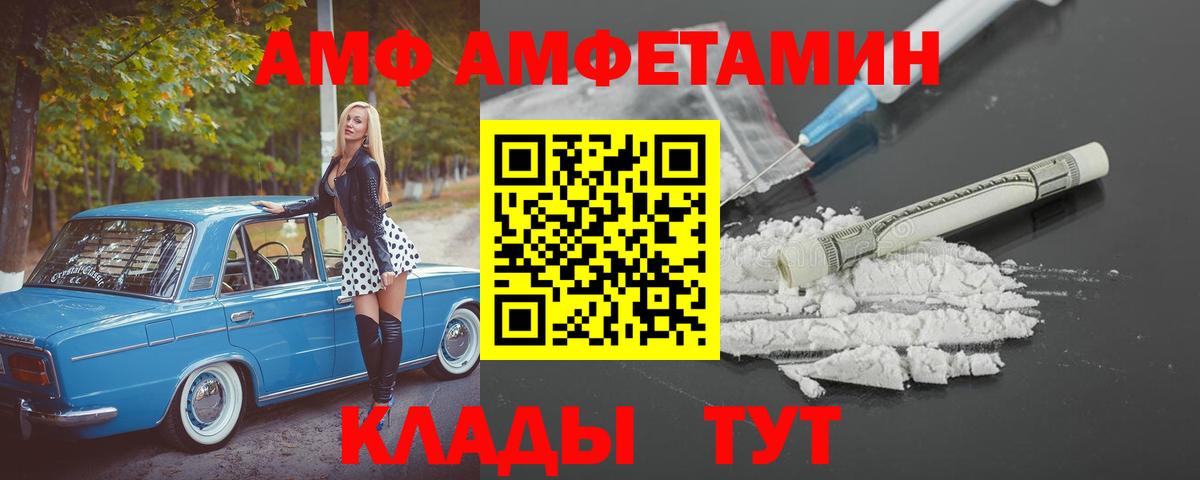 Амфетамин 97% Асино