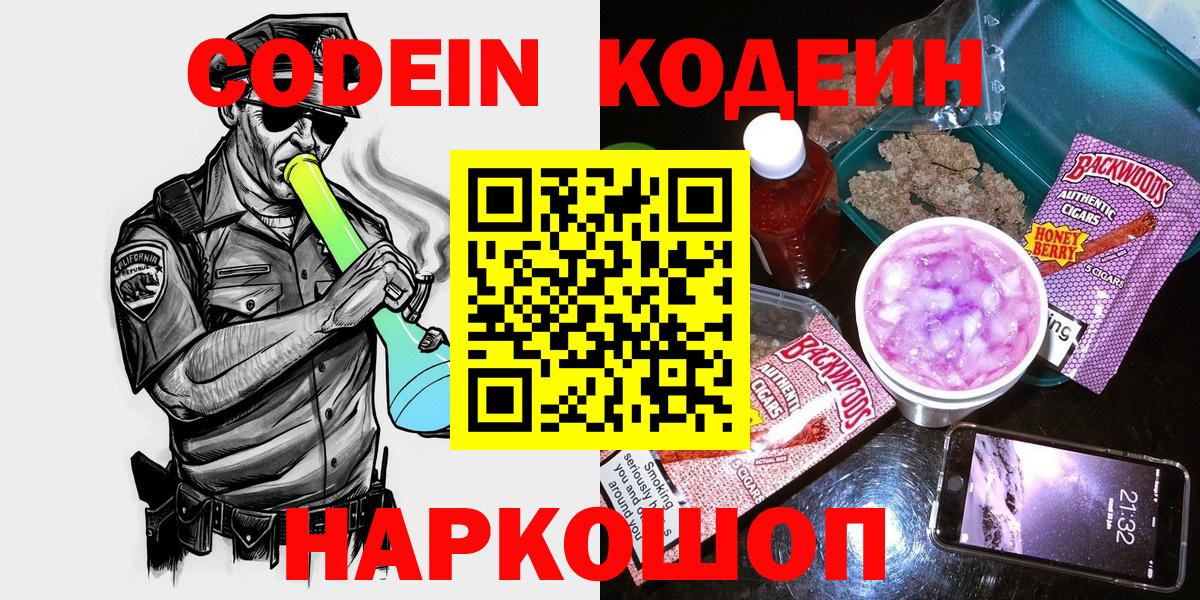 АМФЕТАМИН кристаллы  Асино  МАРИХУАНА  COCAIN  МЕФ кристаллы  Гашиш  Вход с VPN  ГЕРОИН  МЕТ 