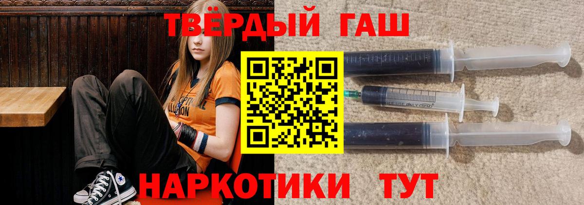ГАШИШ AMNESIA HAZE  Вход с VPN  закладка  ГАШ  ГАШ хэш  Асино 