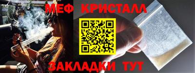 герыч Апшеронск