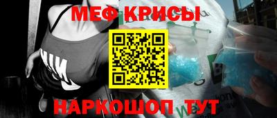 герыч Апшеронск