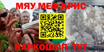 MDMA Апрелевка
