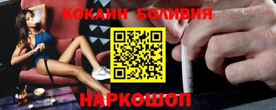 герыч Апшеронск