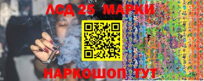 герыч Апшеронск