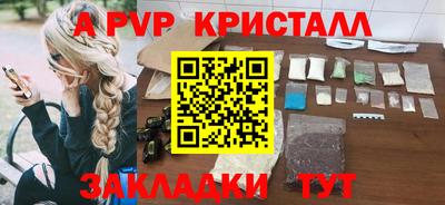 MDMA Апрелевка