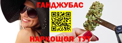 герыч Апшеронск