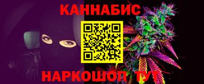 герыч Апшеронск