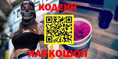 бутират Балашиха