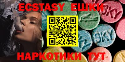MDMA Апрелевка