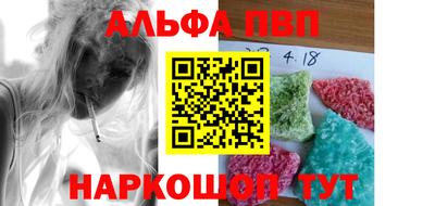 герыч Апшеронск