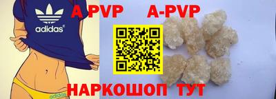 герыч Апшеронск