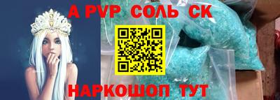 крисы Аргун