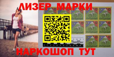герыч Апшеронск