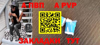 герыч Апшеронск