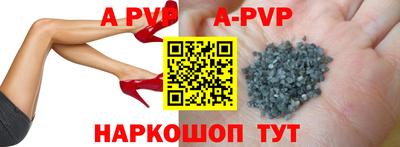 крисы Аргун