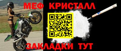 герыч Апшеронск