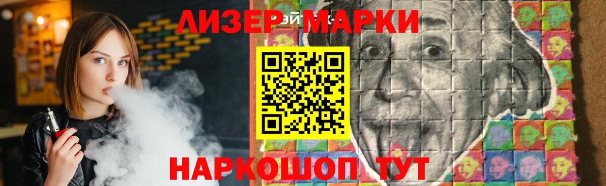 OMG сайт  Вход с VPN  LSD-25 экстази ecstasy  Асино  Лсд 25 экстази ecstasy  Лсд 25 экстази 