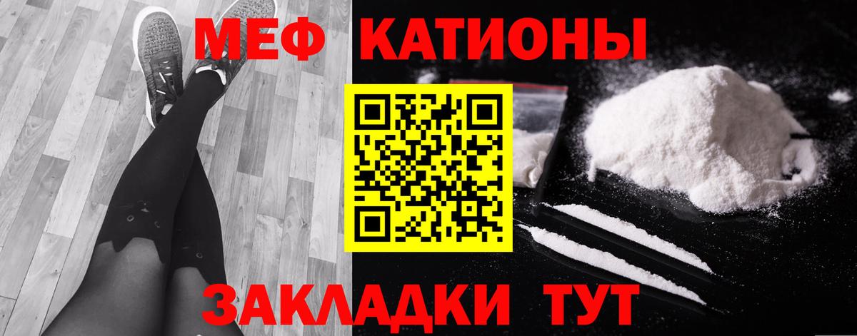 МЕФ  Асино