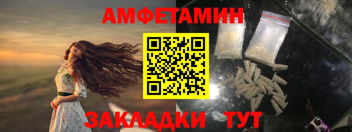 Первитин пудра Асино
